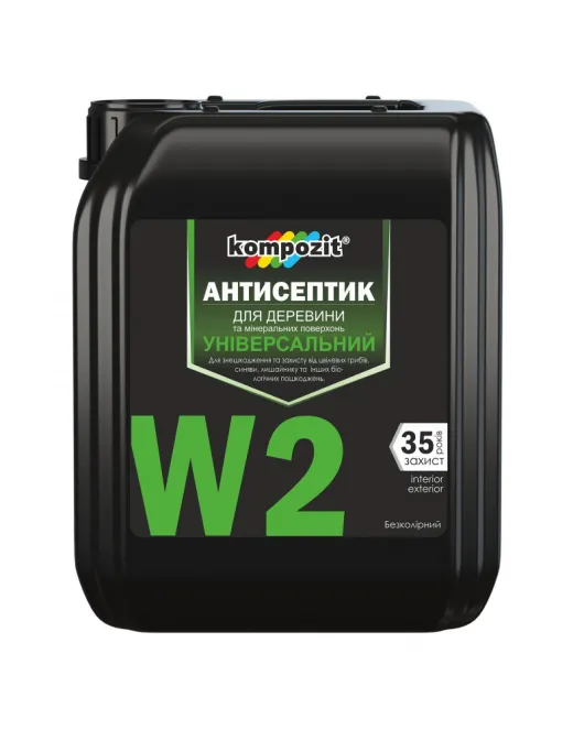 Антисептик универсальный W2