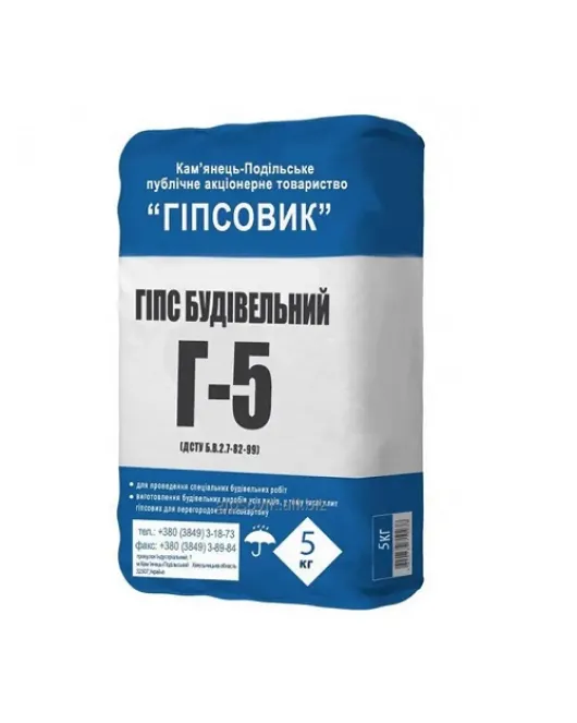 Гіпс будівельний Г-5 по 5 кг Гіпс будівельний Г-5 по 5 кг