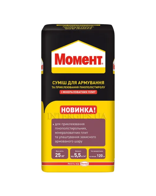 CERESIT МОМЕНТ (25кг) Смесь для армирования и приклеивания пенополистирола CERESIT МОМЕНТ (25кг) Смесь для армирования и приклеивания пенополистирола