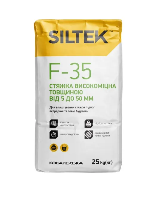 F-53 Полімерцементна самовирівнювальна підлога товщ. 2-20мм (25кг) Siltek