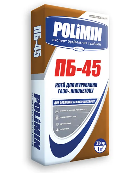 Клей для  мурування газо-, пінобетону Polimin ПБ-45 (25 кг)