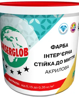 Фарба інтер'єрна стійка до миття акрилова  ANSERGLOB (14 кг)