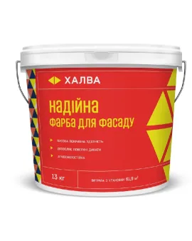 Халва Надійна фарба для фасадів 13 кг 