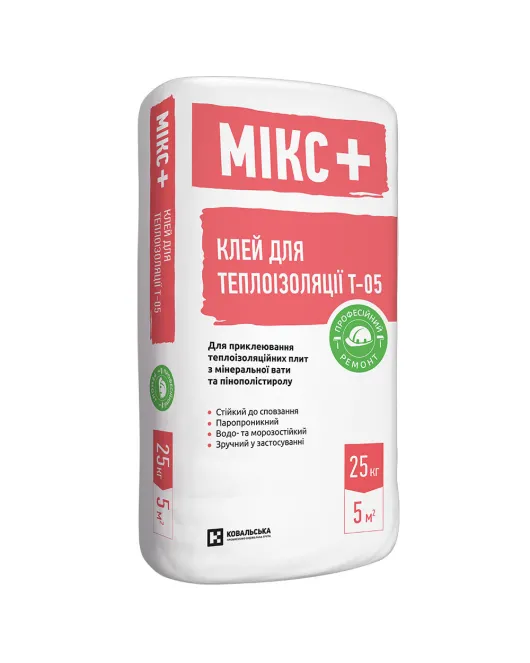 Т-05 MІКС+ КЛЕЙ для теплоізоляції 25 кг Т-05 MІКС+ КЛЕЙ для теплоізоляції 25 кг