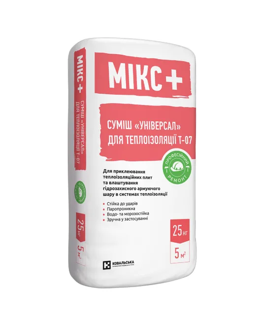 Т-07 MІКС+ Суміш для систем теплоізоляції 25кг Т-07 MІКС+ Суміш для систем теплоізоляції 25кг