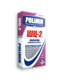 Штукатурка цементна Полімін ШЦ-2 (25 кг)