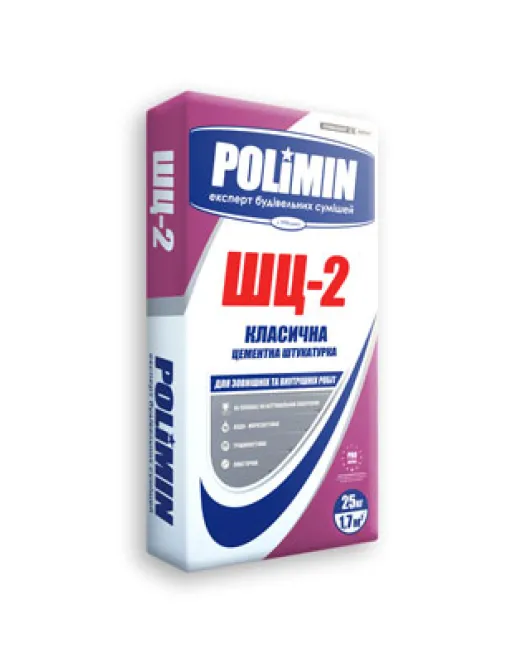 Штукатурка цементна Полімін ШЦ-2 (25 кг) Штукатурка цементна Полімін ШЦ-2 (25 кг)
