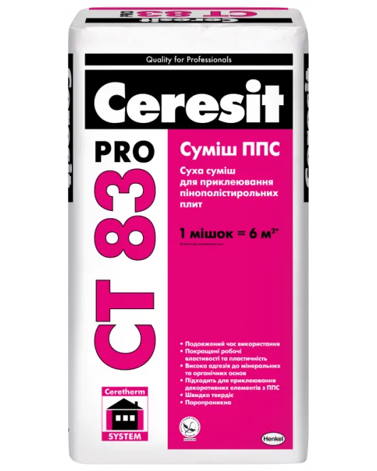 Ceresit СТ 83pro (27кг) Клей для крепления плит ППС Ceresit СТ 83pro (27кг) Клей для крепления плит ППС