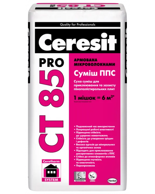 Ceresit СТ 85pro (27кг) Клей для крепления, защиты ППС плит Ceresit СТ 85pro (27кг) Клей для крепления, защиты ППС плит