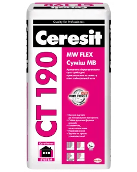 Ceresit СТ 190 Клей для кріплення, захисту МВ плит (25 кг)