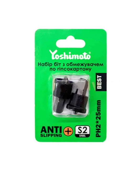 Набір біт з обмежувачем по гіпсокартону Yoshimoto, PH2x25мм, S2, 2шт. Набір біт з обмежувачем по гіпсокартону Yoshimoto, PH2x25мм, S2, 2шт.