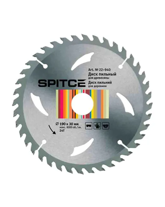Диск пильний для деревини Spitce 190x30мм 24T Диск пильний для деревини Spitce 190x30мм 24T