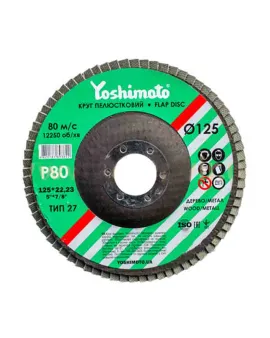 Коло пелюсткове плоске Yoshimoto 125х22мм P80 T27