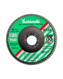 Коло пелюсткове плоске Yoshimoto 125х22мм P60 T27