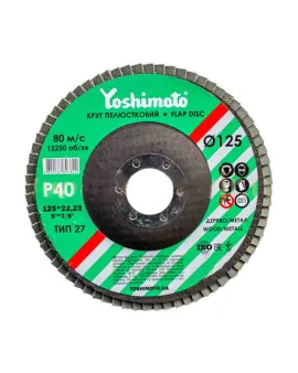 Коло пелюсткове плоске Yoshimoto 125х22мм P40 T27