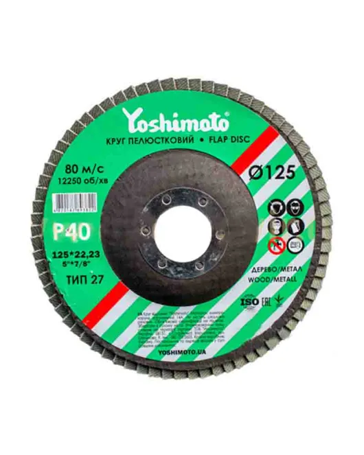 Коло пелюсткове плоске Yoshimoto 125х22мм P40 T27 Коло пелюсткове плоске Yoshimoto 125х22мм P40 T27