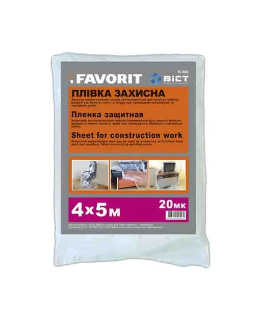 Плівка захисна малярська Favorit Standart Plus 4х5м 20 мкр Плівка захисна малярська Favorit Standart Plus 4х5м 20 мкр