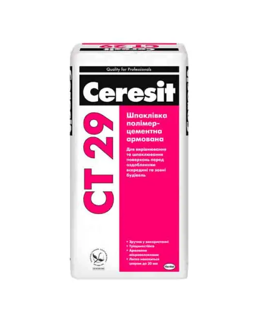 Ceresit СТ-29 (25кг) Шпаклівка мінеральна